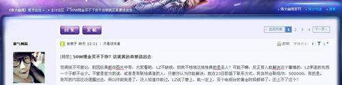 拒绝“宅”“基”“剩”！《倩女幽魂》玩家七夕巧借登陆器求婚