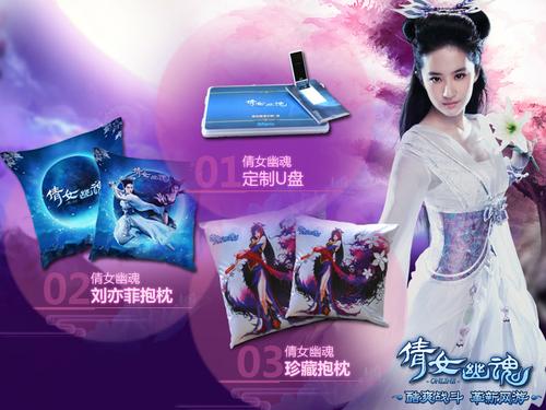 拒绝“宅”“基”“剩”！倩女玩家七夕巧借登陆器求婚