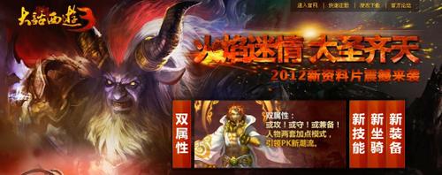 ����������ͨ ��������3������PK������