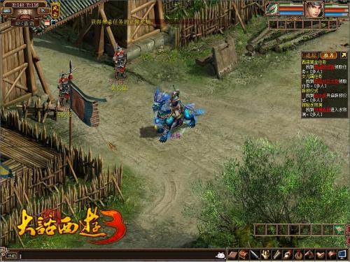 ����������ͨ ��������3������PK������