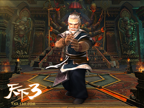 《天下3》之魃之城隐藏角色:仓颉