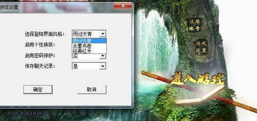 �����΢� ȫ�µ�¼ҳ