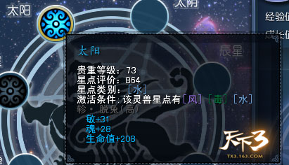 黯