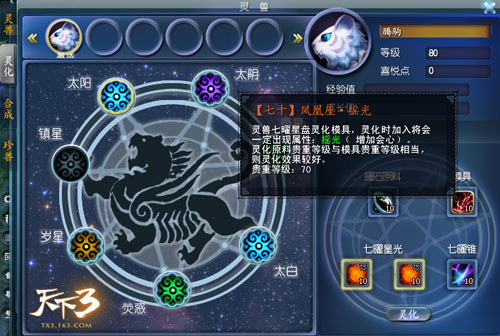 黯