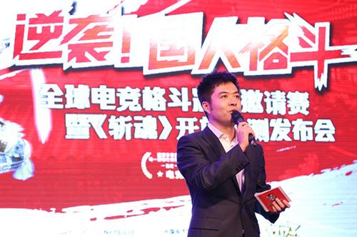 《斩魂》9月13日不删档内测 联手京东开启千万奖励计划