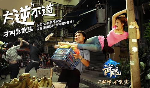 《武魂》开创“动作武侠”时代 4大突破打造高质战斗