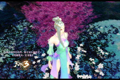 时装