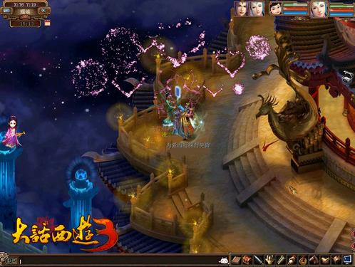 国庆中秋双节庆 《大话3》风光正好任你行