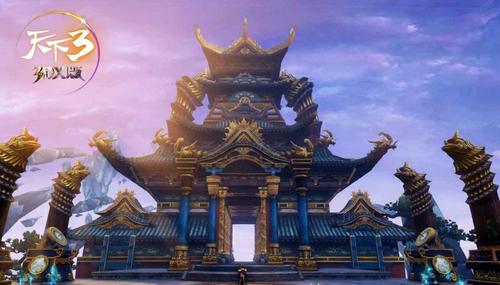 不可思议3D魅力 《天下3》3DX宣传片全球首发