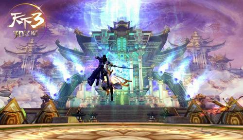 不可思议3D魅力 《天下3》3DX宣传片全球首发