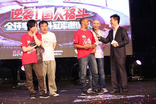 中国选手获《斩魂》总决赛冠军 丁磊笑称13日与玩家PK