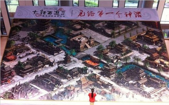 大话2创下“世界上最多玩家庆生的网络游戏”世界纪录