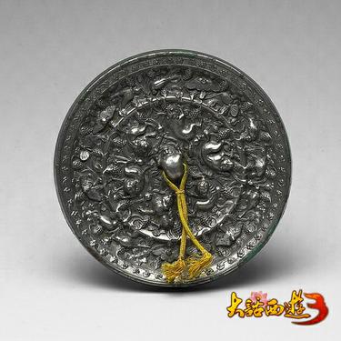 《大话西游3》台湾之旅