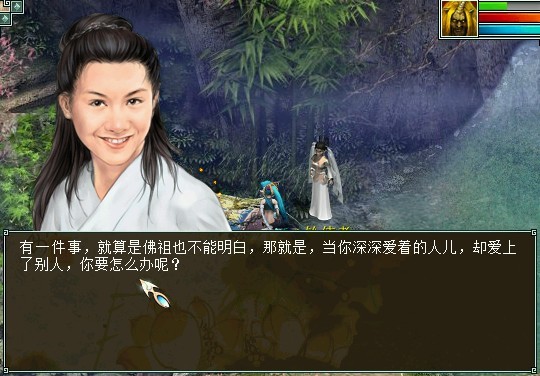 《大话西游2》中等候斧头帮帮主的紫衣仙子仙子