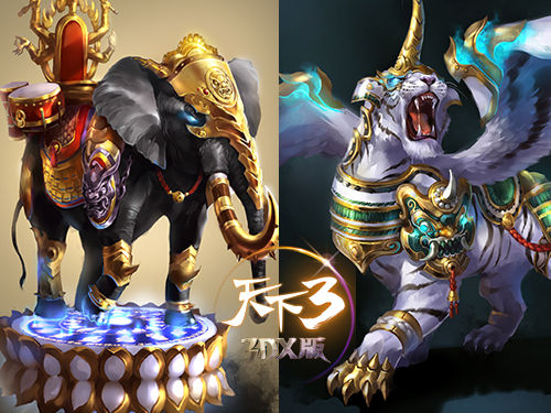 《天下3》势力争霸赛超炫坐骑展示