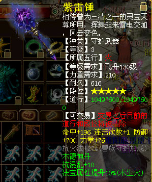 大话3