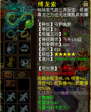 大话3