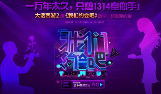 ������2Я������Լ��ɡ� ����1314�Ұ�����