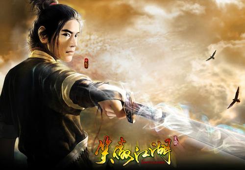 将“饥饿营销”进到底的“笑傲江湖”