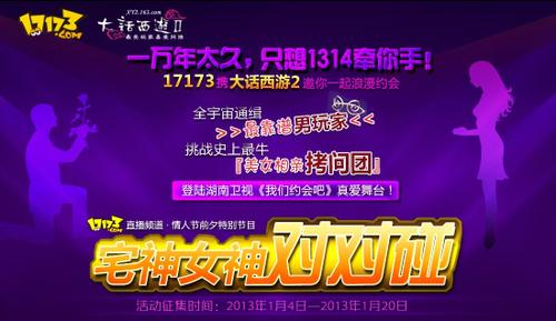 17173������լ��Ů��Զ���