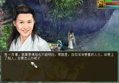 《大话西游2》中的紫衣仙子仙子
