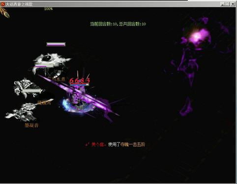 呃疼她一“魄”定胜局