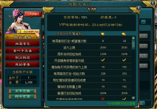 《大话西游之战歌》新角色登录，可获赠VIP体验卡