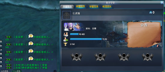 ����ѧ��