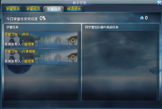 ����ѧ��