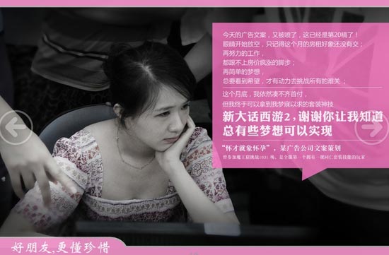 80后美女文案，1031场魔王窟任务，套装追求者