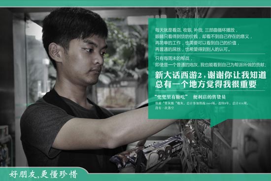 90后应届毕业生，年轻的骨灰级玩家