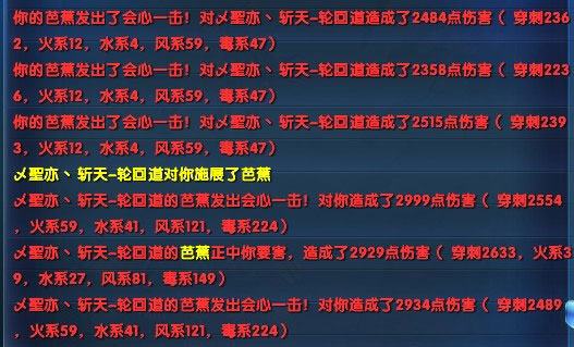 同门对战