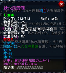 ��ˮ��ϼ��������