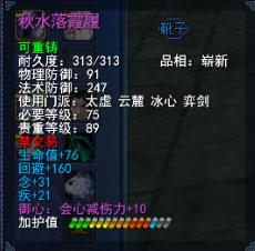 ��ˮ��ϼ��