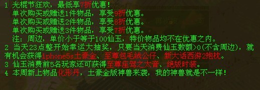 光棍节