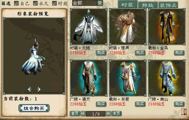 多宝