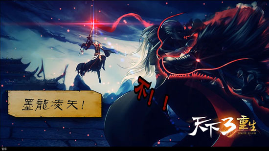 鬼墨以笔墨为武器,杀尽任何入侵的攻击