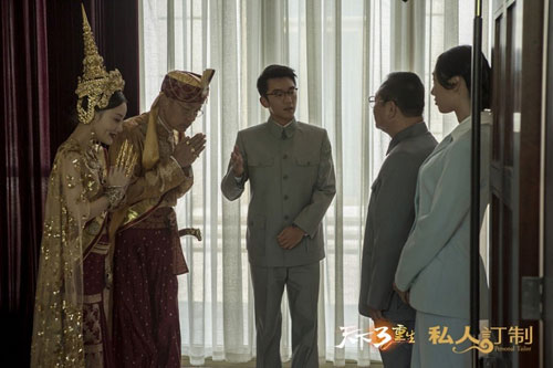 《天下3》独家首播《私人订制》特别版网络预告剧照
