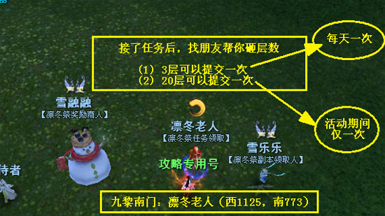 ���������ѩ��