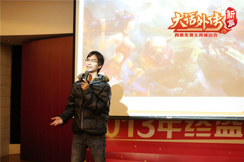 《大话外传新篇》主策超级大道公布评奖