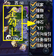 活动一 新的征程