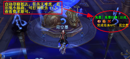 活动一 新的征程