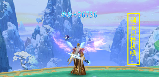 活动二 公测献礼