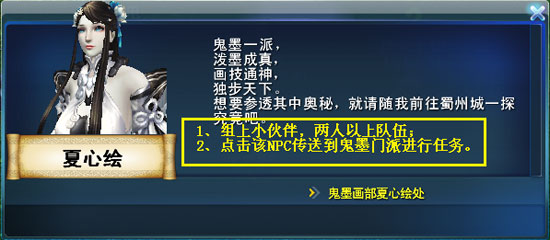 活动七 洞悉尘世