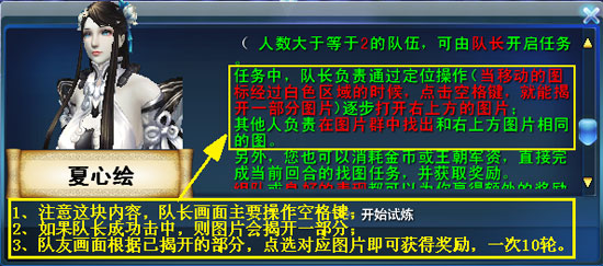 活动七 洞悉尘世