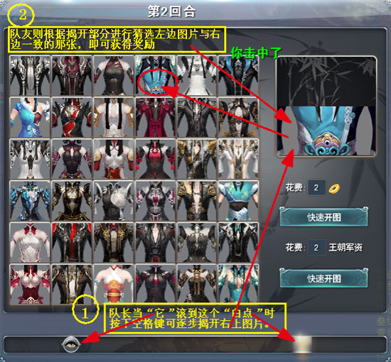 活动七 洞悉尘世