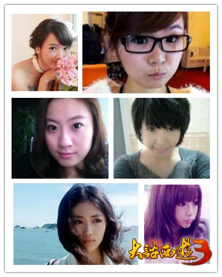 《大话西游3》窈窕淑女魅力秀