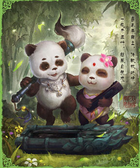 《战歌》神兽-五叶