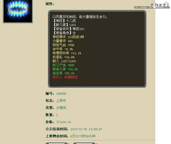 ���1000RMB��ñ��