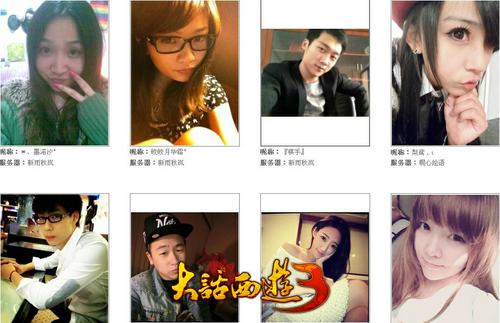 大话西游3 窈窕淑女